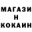 Кокаин 97% Natalie Sharp