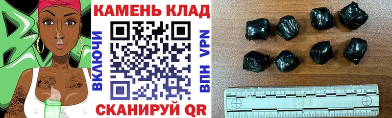 ГАШИШ гарик где купить наркотик Райчихинск