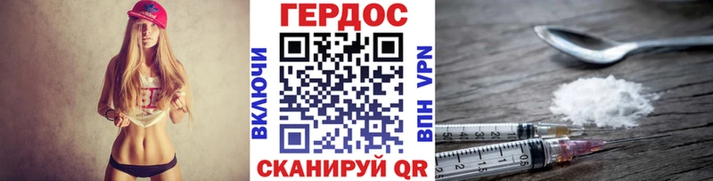 Героин афганец Райчихинск