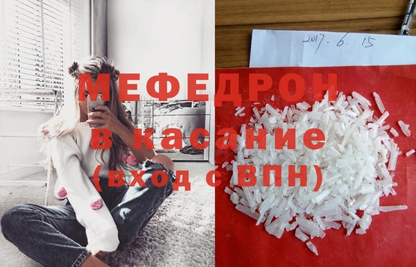 круглые Абинск