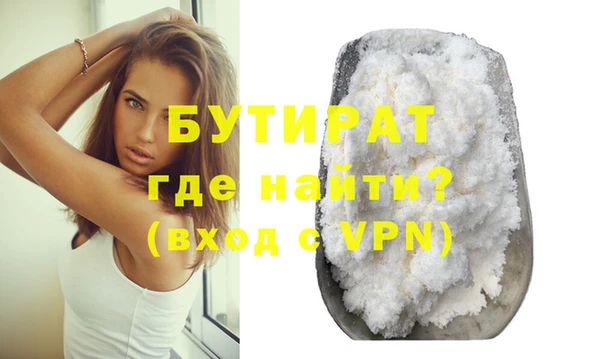 круглые Абинск