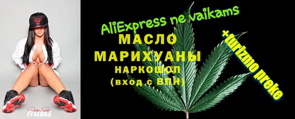 круглые Абинск