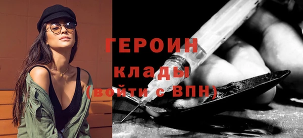 герыч Абаза
