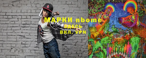 круглые Абинск