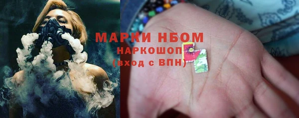 герыч Абаза