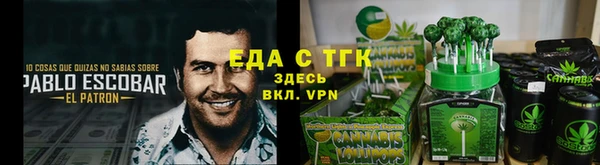 герыч Абаза