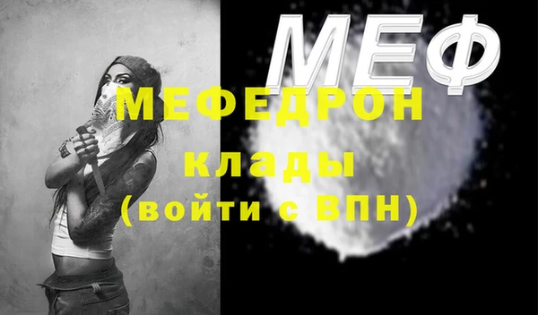 круглые Абинск