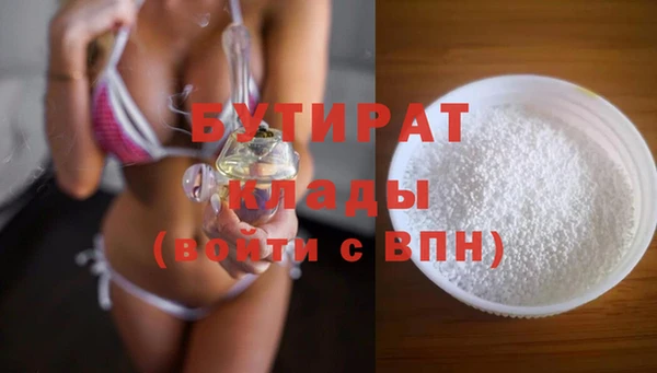 круглые Абинск