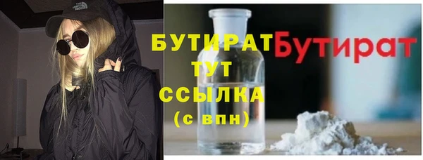 круглые Абинск