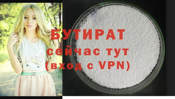 круглые Абинск
