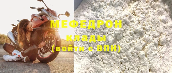 круглые Абинск