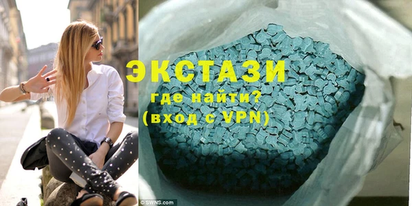 круглые Абинск