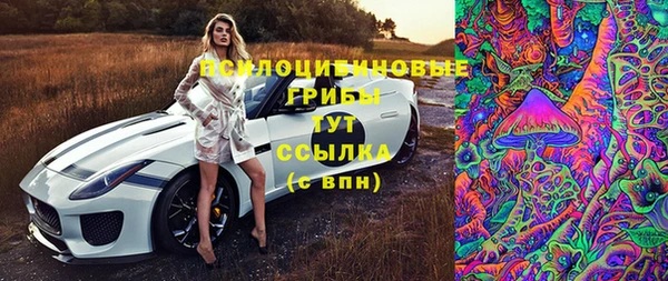 круглые Абинск