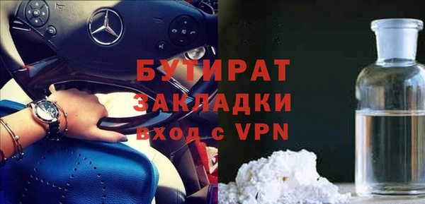 герыч Абаза
