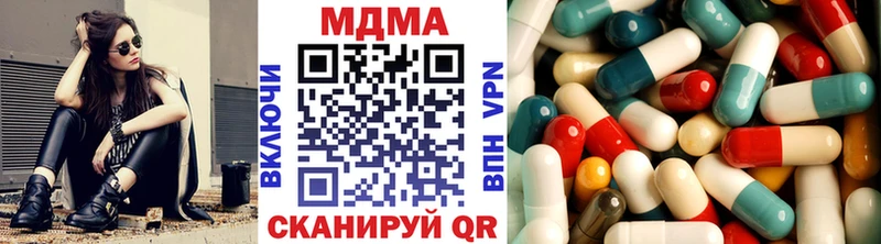 МДМА VHQ Райчихинск