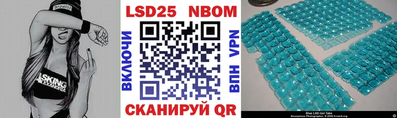 Марки N-bome 1,8мг маркетплейс телеграм Райчихинск omg рабочий сайт