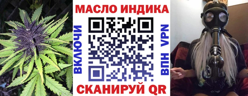 Дистиллят ТГК Wax  купить наркотики сайты  Райчихинск 